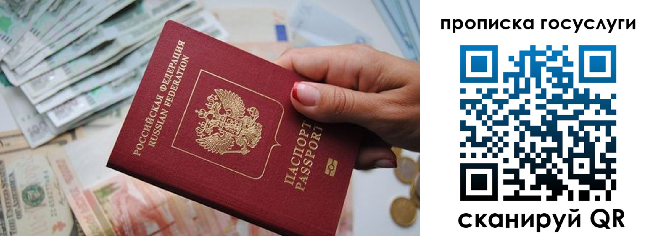 прописка поиск в Омутнинске