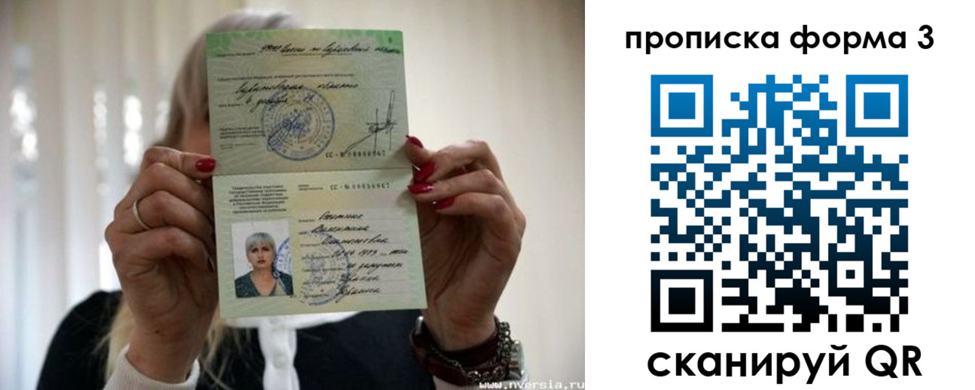 прописка иностранных граждан в Омутнинске