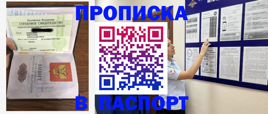 регистрация для школы в Омутнинске